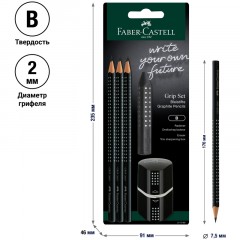 Набор карандашей ч/г Faber-Castell "Grip 2001" 3шт., трехран., заточен., ластик, точилка, черный блистер Набор карандашей ч/г Faber-Castell "Grip 2001" 3шт., трехран., заточен., ластик, точилка, черный блистер - фото 2