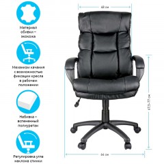 Кресло руководителя Helmi HL-E10 "Forum" LT, экокожа черная Кресло руководителя Helmi HL-E10 "Forum" LT, экокожа черная - фото 2
