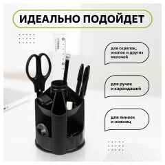 Подставка-органайзер д/канц.мелочей Attache вращ minidesk 10отд чер ОР70АЕ - фото 9