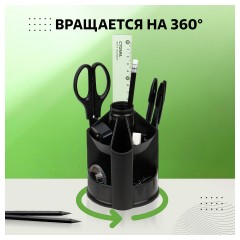 Подставка-органайзер д/канц.мелочей Attache вращ minidesk 10отд чер ОР70АЕ - фото 5