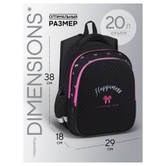 Ранец Berlingo Expert Light "Happiness" 38*29*18см, 3 отделения, 2 кармана, анатомическая спинка - фото 2
