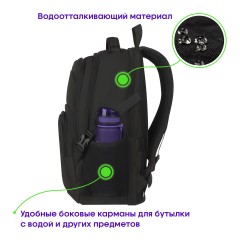Рюкзак Berlingo City "Active" 47*33*19см, 3 отделения, 3 кармана, отделение для ноутбука, эргономическая спинка Рюкзак Berlingo City "Active" 47*33*19см, 3 отделения, 3 кармана, отделение для ноутбука, эргономическая спинка - фото 4