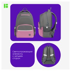 Рюкзак Berlingo U3 "Grey-pink" 41*29,5*13,5см, 2 отделения, 4 кармана, эргономичная спинка Рюкзак Berlingo U3 "Grey-pink" 41*29,5*13,5см, 2 отделения, 4 кармана, эргономичная спинка - фото 10