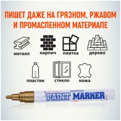 Маркер лаковый MunHwa 4 мм золото Маркер лаковый MunHwa 4 мм золото - фото 5