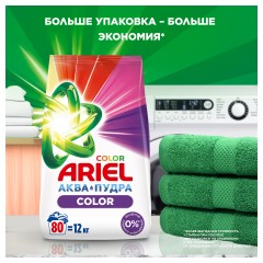 Стиральный порошок-автомат 3 кг, ARIEL (Ариэль) "Ленор Эффект" Стиральный порошок-автомат 3 кг, ARIEL (Ариэль) "Ленор Эффект" - фото 2