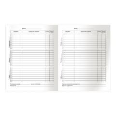 Дневник 1-11 кл. 48л. ЛАЙТ BG "Начало хорошего дня", матовая ламинация - фото 4