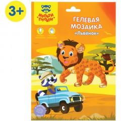Мозаика гелевая Мульти-Пульти "Львенок" - фото 2
