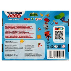 Игра настольная Лото Умные игры "Мир вокруг Ми-Ми-Мишки", картонная коробка - фото 7