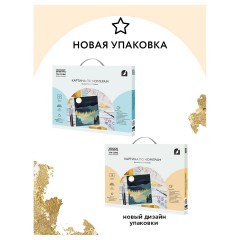 Картина по номерам на холсте ТРИ СОВЫ "Золотая ночь", 40*50, с поталью, акриловыми красками и кистями - фото 6