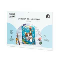 Картина по номерам на картоне ТРИ СОВЫ "Подводное приключение", 30*40, с акриловыми красками и кистями Картина по номерам на картоне ТРИ СОВЫ "Подводное приключение", 30*40, с акриловыми красками и кистями - фото 2
