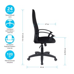 Кресло руководителя Helmi HL-E79 "Elegant" LT, ткань, черная, механизм качания Кресло руководителя Helmi HL-E79 "Elegant" LT, ткань, черная, механизм качания - фото 3