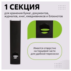 Лоток для бумаг вертикальный СТАММ "Лидер", черный, ширина 75мм Лоток для бумаг вертикальный СТАММ "Лидер", черный, ширина 75мм - фото 2