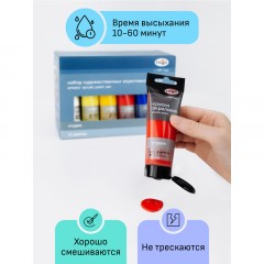 Краски акриловые художественные Гамма "Студия", 12цв., 75мл/туба, картон. упаковка - фото 3