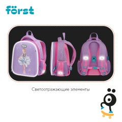 Ранец F?rst F-Top облегченный "Dance Dream" 36*28*15см, 2 отделения, 2 кармана, анатомическая спинка - фото 8