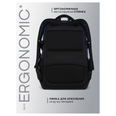 Рюкзак Berlingo City "Deep blue" 45*31*14см, 2 отделения, 5 карманов, отделение для ноутбука, эргономичная спинка - фото 4