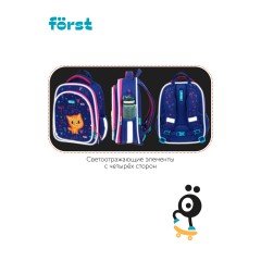 Ранец F?rst F-LIGHT "Funny cat" 37*28*16см, 2 отделения, 2 кармана, анатомическая спинка - фото 10