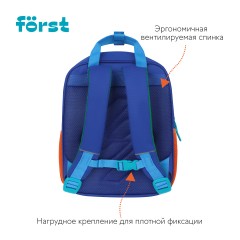 Рюкзак F?rst F-Kids "Hi, Tiger!" 30,5*25,5*12,5см, 1 отделение, 5 карманов, эргономичная спинка - фото 4