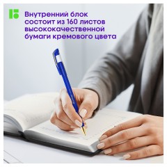 Ежедневник недатированный, А5, 160л., кожзам, Berlingo "Silver Pristine", серебр. срез, черный Ежедневник недатированный, А5, 160л., кожзам, Berlingo "Silver Pristine", серебр. срез, черный - фото 4