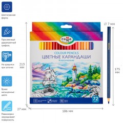 Карандаши цветные Гамма "Классические", 72цв., заточен., картон. упаковка, европодвес - фото 6