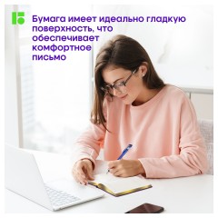 Ежедневник недатированный, А6, 160л., кожзам, Berlingo "xGold", зол. срез, фиолетовый Ежедневник недатированный, А6, 160л., кожзам, Berlingo "xGold", зол. срез, фиолетовый - фото 4