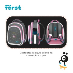 Ранец F?rst F-Light "Little princess" 36*27*15см, 2 отделения, 2 кармана, анатомическая спинка Ранец F?rst F-Light "Little princess" 36*27*15см, 2 отделения, 2 кармана, анатомическая спинка - фото 9