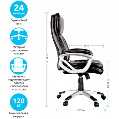 Кресло руководителя Helmi HL-E18 "Character" экокожа черная Кресло руководителя Helmi HL-E18 "Character" экокожа черная - фото 3