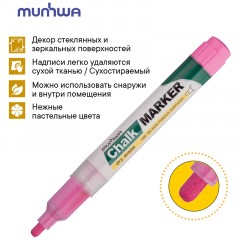 Маркер меловой MunHwa, CM-10, розовый, 3мм Маркер меловой MunHwa, CM-10, розовый, 3мм - фото 4