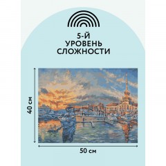 Картина по номерам на холсте ТРИ СОВЫ "Сочи", 40*50см, с акриловыми красками и кистями Картина по номерам на холсте ТРИ СОВЫ "Сочи", 40*50см, с акриловыми красками и кистями - фото 3