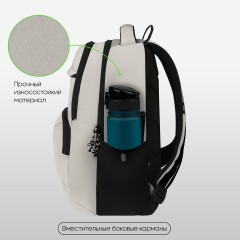 Рюкзак Berlingo ErgoSmart "Urban Pathway" 42*29*16см, 2 отделения, 4 кармана, эргономичная спинка Рюкзак Berlingo ErgoSmart "Urban Pathway" 42*29*16см, 2 отделения, 4 кармана, эргономичная спинка - фото 2