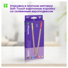 Карандаши цветные Berlingo "SuperSoft. Pro" 72цв., круглые, заточен., картон, европодвес Карандаши цветные Berlingo "SuperSoft. Pro" 72цв., круглые, заточен., картон, европодвес - фото 10