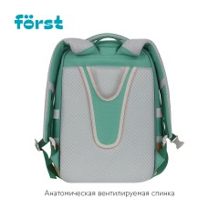 Ранец F?rst F-Style "Green" 38*26,5*16 см, 1 отделение, 6 карманов, анатомическая спинка Ранец F?rst F-Style "Green" 38*26,5*16 см, 1 отделение, 6 карманов, анатомическая спинка - фото 4