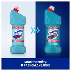 Чистящее средство 1,5 л DOMESTOS (Доместос) "Свежесть Атлантики", с отбеливающим эффектом, 67683281 Чистящее средство 1,5 л DOMESTOS (Доместос) "Свежесть Атлантики", с отбеливающим эффектом, 67683281 - фото 5