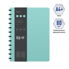 Бизнес-тетрадь А4+, 80л., Berlingo "Instinct", клетка, на кольцах,с возм. зам. блока, 80г/м2, пластик. (полифом) обл., линейка-закладка, ... Бизнес-тетрадь А4+, 80л., Berlingo "Instinct", клетка, на кольцах,с возм. зам. блока, 80г/м2, пластик. (полифом) обл., линейка-закладка, мятный/черный - фото 2