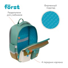 Ранец F?rst F-Style "Green" 38*26,5*16 см, 1 отделение, 6 карманов, анатомическая спинка Ранец F?rst F-Style "Green" 38*26,5*16 см, 1 отделение, 6 карманов, анатомическая спинка - фото 6