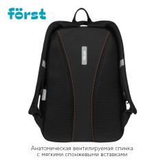 Рюкзак F?rst F-Line "New way" 42*27*16см, 1 отделение, 5 карманов, уплотненная спинка Рюкзак F?rst F-Line "New way" 42*27*16см, 1 отделение, 5 карманов, уплотненная спинка - фото 3