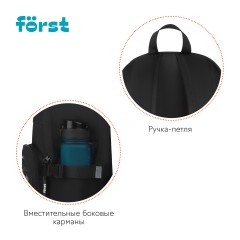 Рюкзак F?rst F-Teens "World" 40*28*15см, 1 отделение, 7 карманов, уплотненная спинка Рюкзак F?rst F-Teens "World" 40*28*15см, 1 отделение, 7 карманов, уплотненная спинка - фото 8