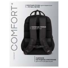 Рюкзак Berlingo City "Strict black" 42*29*17см, 2 отделения, 3 кармана, отделение для ноутбука, эргономическая спинка - фото 6