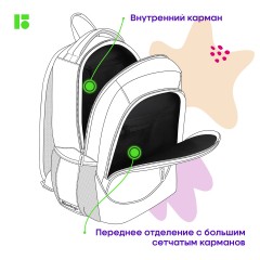 Рюкзак Berlingo U4 "City style" 41*29,5*13см, 2 отделения, 3 кармана, эргономичная спинка Рюкзак Berlingo U4 "City style" 41*29,5*13см, 2 отделения, 3 кармана, эргономичная спинка - фото 7