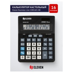 Калькулятор настольный Eleven Business Line CDB1601-BK, 16 разрядов, двойное питание, 155*205*35мм, черный Калькулятор настольный Eleven Business Line CDB1601-BK, 16 разрядов, двойное питание, 155*205*35мм, черный - фото 2