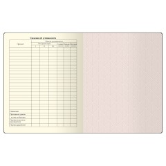 Дневник 1-11 кл. 48л. (твердый) BG "ID. Pink", иск. кожа, печать, брелок с окошком, ляссе - фото 6