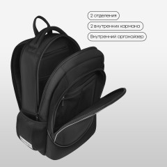 Рюкзак Berlingo U4 "Black Energy" 41*29,5*13см, 2 отделения, 3 кармана, эргономичная спинка Рюкзак Berlingo U4 "Black Energy" 41*29,5*13см, 2 отделения, 3 кармана, эргономичная спинка - фото 5