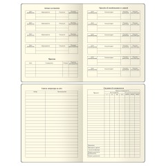 Дневник 1-11 кл. 48л. (твердый) BG "ID. Pink", иск. кожа, печать, брелок с окошком, ляссе - фото 5