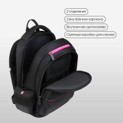 Рюкзак Berlingo U3 "Aesthetic" 41*29,5*13см, 2 отделения, 4 кармана, эргономичная спинка Рюкзак Berlingo U3 "Aesthetic" 41*29,5*13см, 2 отделения, 4 кармана, эргономичная спинка - фото 5