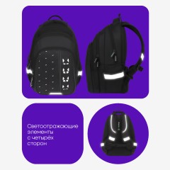 Рюкзак Berlingo Comfort "Cats" 38*27*18см, 3 отделения, 2 кармана, эргономичная спинка Рюкзак Berlingo Comfort "Cats" 38*27*18см, 3 отделения, 2 кармана, эргономичная спинка - фото 9