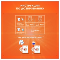 Стиральный порошок-автомат 9 кг, TIDE (Тайд) Color Стиральный порошок-автомат 9 кг, TIDE (Тайд) Color - фото 2