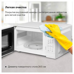 Микроволновая печь Starwind SMW4220 20л. 700Вт электронное управление, белый - фото 7