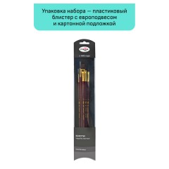 Набор художественных кистей синтетика бордовая Гамма "Вернисаж", 5шт., круглые №0, 4, плоские №6, 12, плоскоовальная №4, блистер, европодвес - фото 4