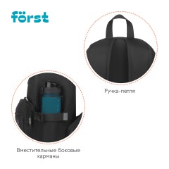 Рюкзак F?rst F-Teens "Minimal" 40*28*15см, 1 отделение, 7 карманов, уплотненная спинка Рюкзак F?rst F-Teens "Minimal" 40*28*15см, 1 отделение, 7 карманов, уплотненная спинка - фото 8