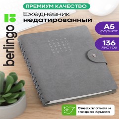 Ежедневник недатированный, А5, 136л., кожзам, Berlingo "Tenet", серый