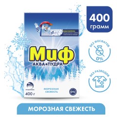Стиральный порошок для ручной стирки 400 г, МИФ, "Морозная свежесть" Стиральный порошок для ручной стирки 400 г, МИФ, "Морозная свежесть" - фото 3